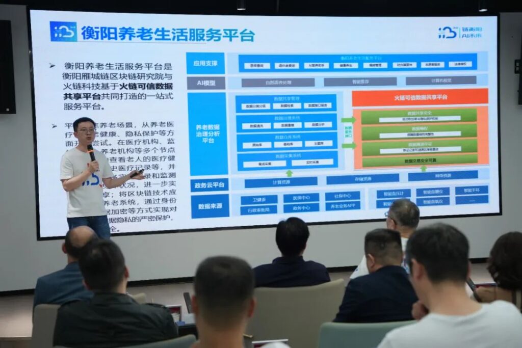 数字创变•智引未来——第三届“衡阳数字经济日”亮点纷呈