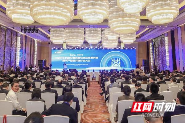 湖南株洲：签约49批次 中国中车携手链上合作伙伴加速产业链高质量发展