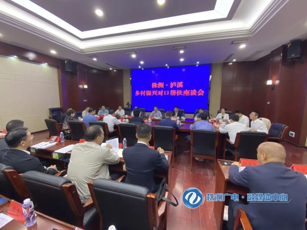 湖南：陈恢清赴泸溪县调研对口帮扶工作