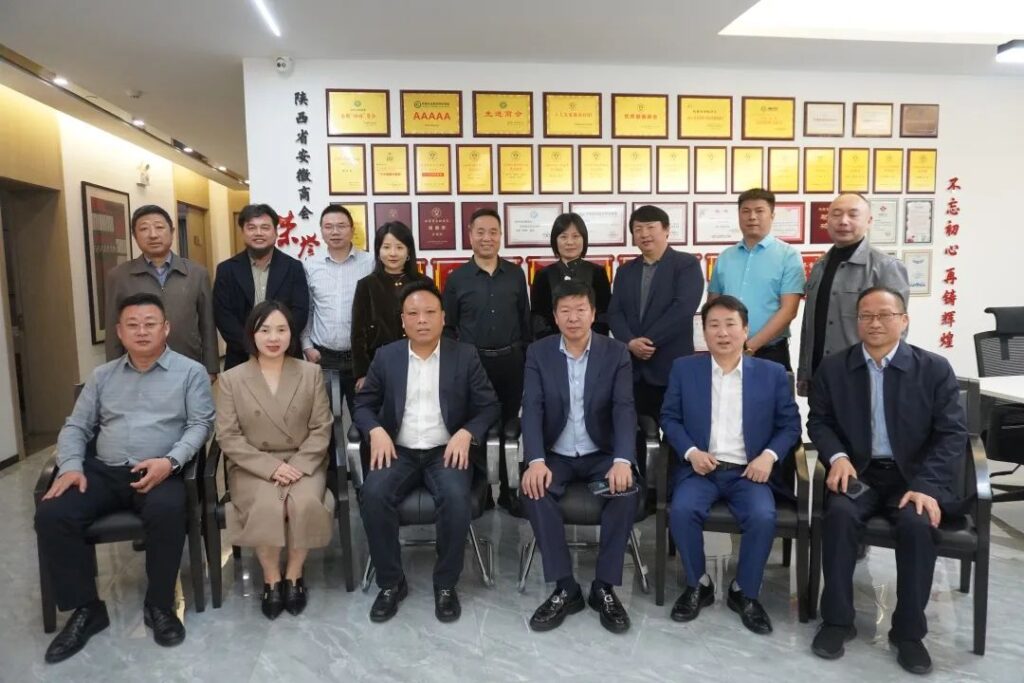 陕西省湖南商会会长谢成波带队走访陕西省安徽商会