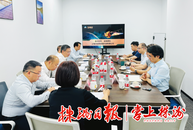 陈恢清在上海考察对接工作 深化交流 全力招商 加快株洲高质量发展