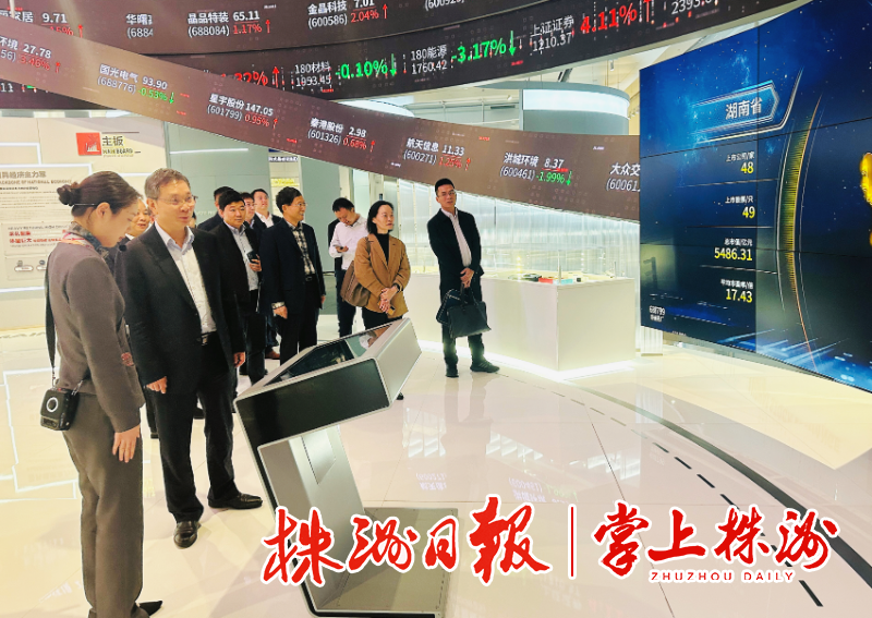 陈恢清在上海考察对接工作 深化交流 全力招商 加快株洲高质量发展