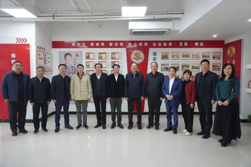 全国工商联“四好”商会互学互促工作组莅临陕西省湖南商会指导工作