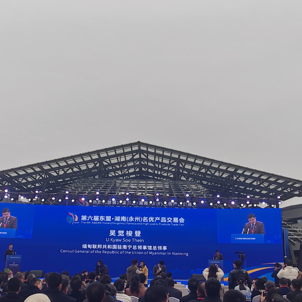 第六届东盟·湖南（永州）名优产品交易会开幕  活动精彩纷呈海内外客商云集