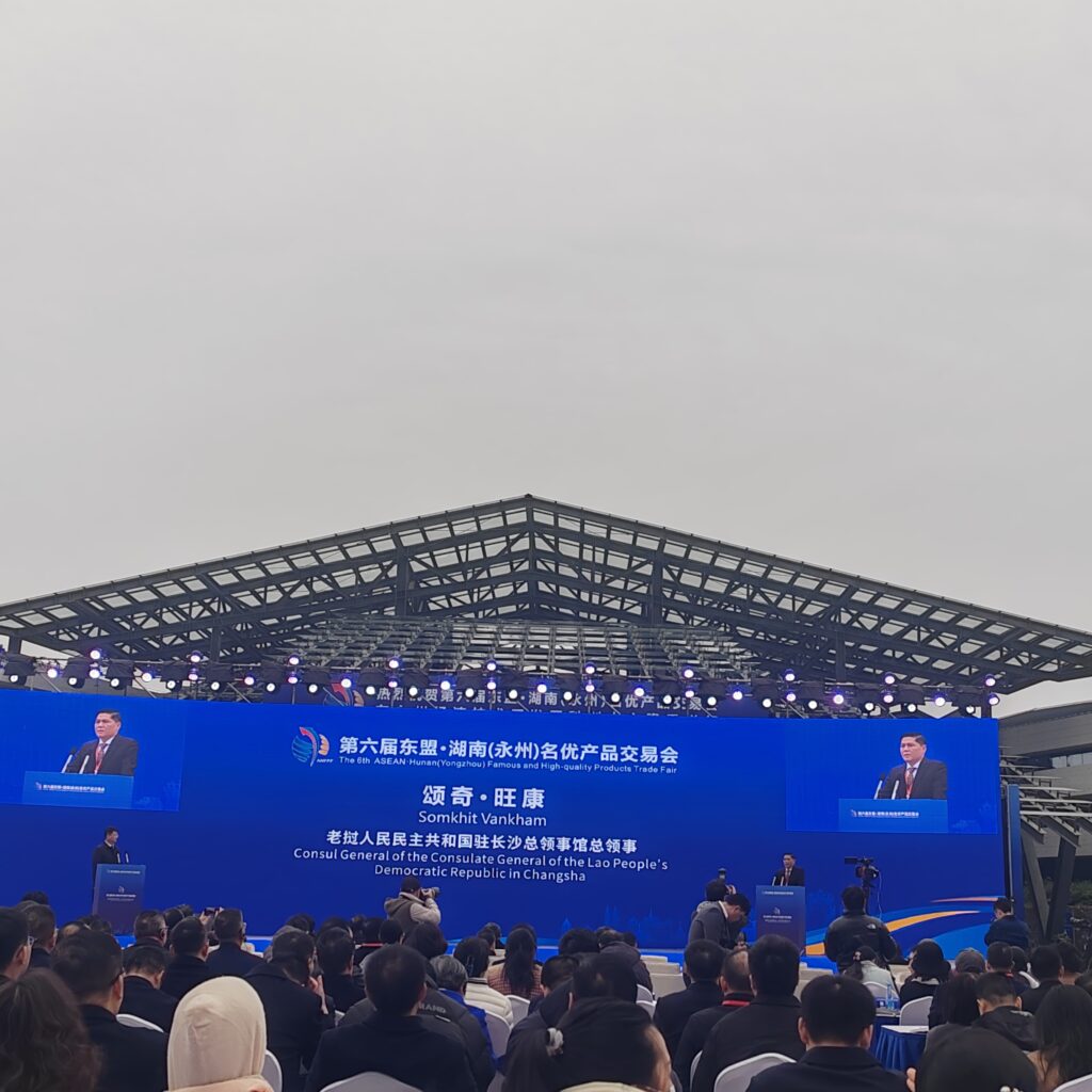 第六届东盟·湖南（永州）名优产品交易会开幕  活动精彩纷呈海内外客商云集