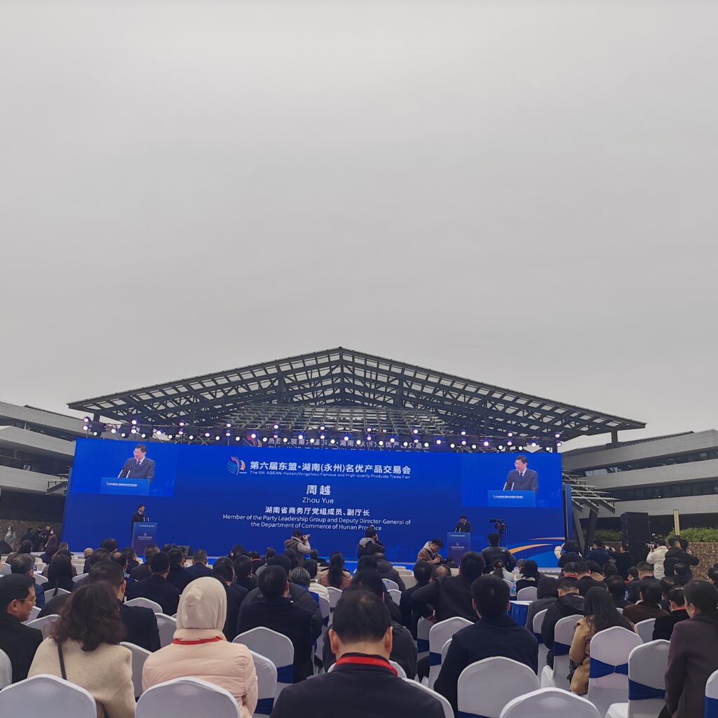 第六届东盟·湖南（永州）名优产品交易会开幕  活动精彩纷呈海内外客商云集