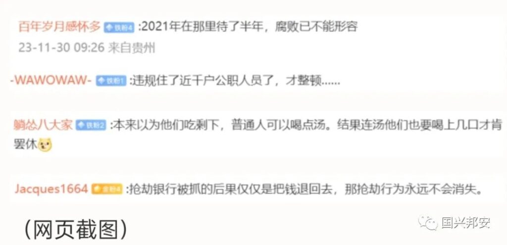 湖南涟源市766户公务员住进公租房 官媒追问：公租房岂能沦为“权租房”？