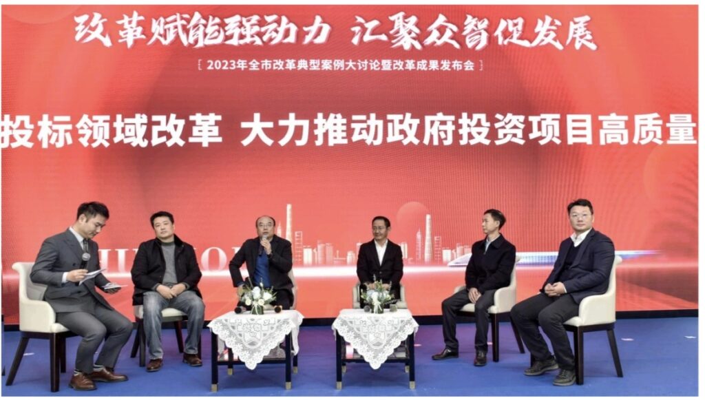 2023年株洲市改革典型案例大讨论暨改革成果发布会成功举办