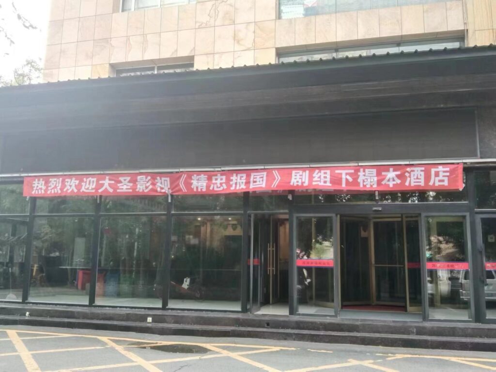 大圣影视：《精忠报国》剧组出色的小演员们